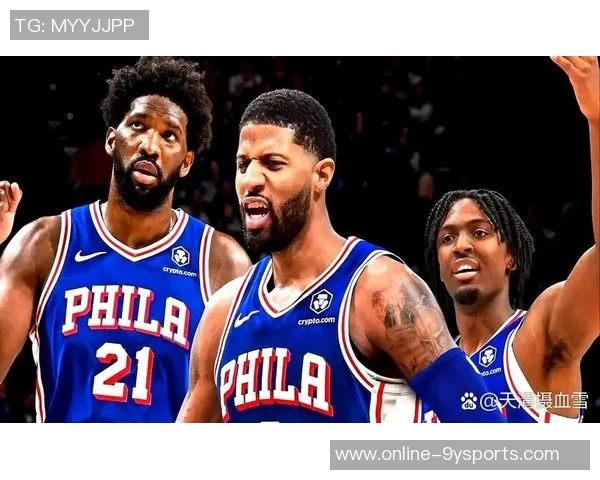 76人新赛季展望:在糟糕合同的阴影下重整旗鼓再出发