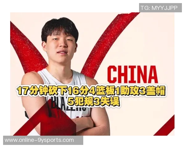 媒体人评论杨瀚森表现出色却遭黑子攻击引发热议