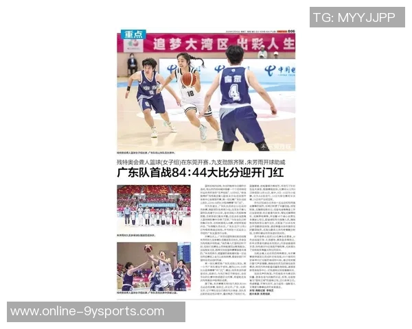 CBA最新战报广东豪取八连胜辽宁遭深圳逆转广厦终结北京连胜新疆战胜广州