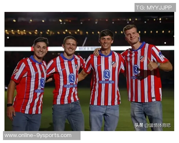 加兰深情告别马竞期待重返时与西蒙尼和队友再聚首